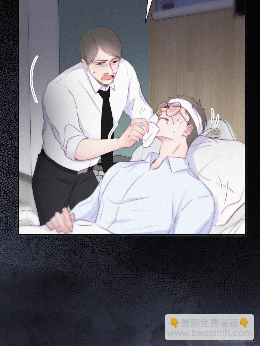第105话 恶人有恶报33