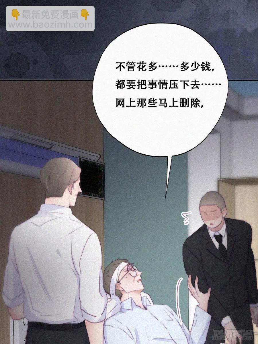 第105话 恶人有恶报34