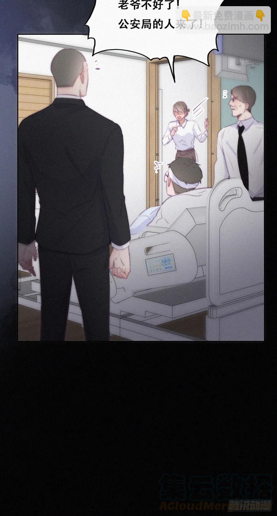 第105话 恶人有恶报36