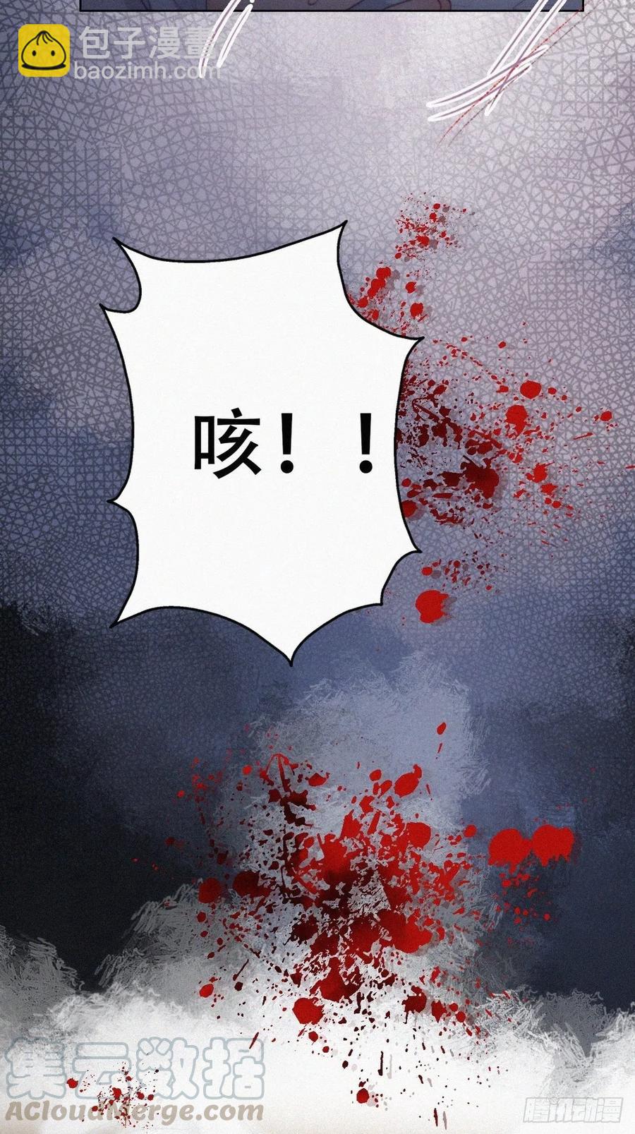 第105话 恶人有恶报39