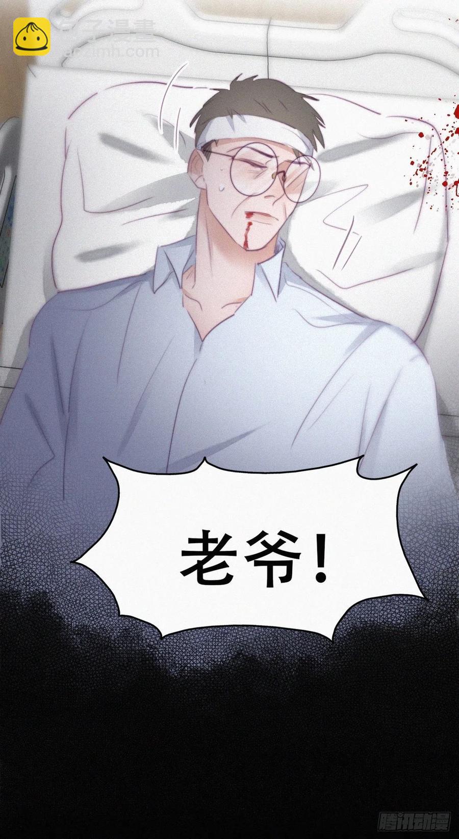 第105话 恶人有恶报40