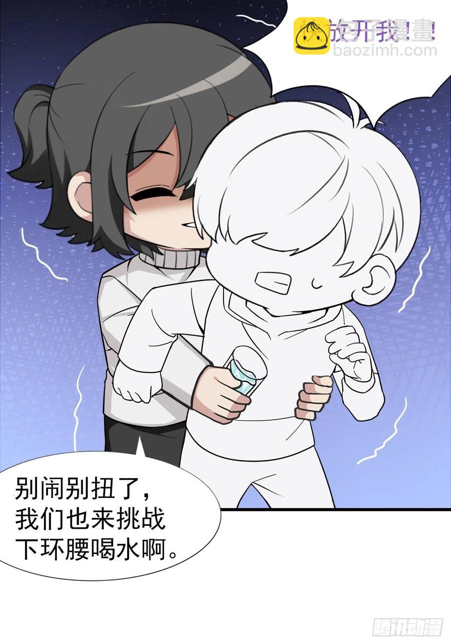 第105话 恶人有恶报43