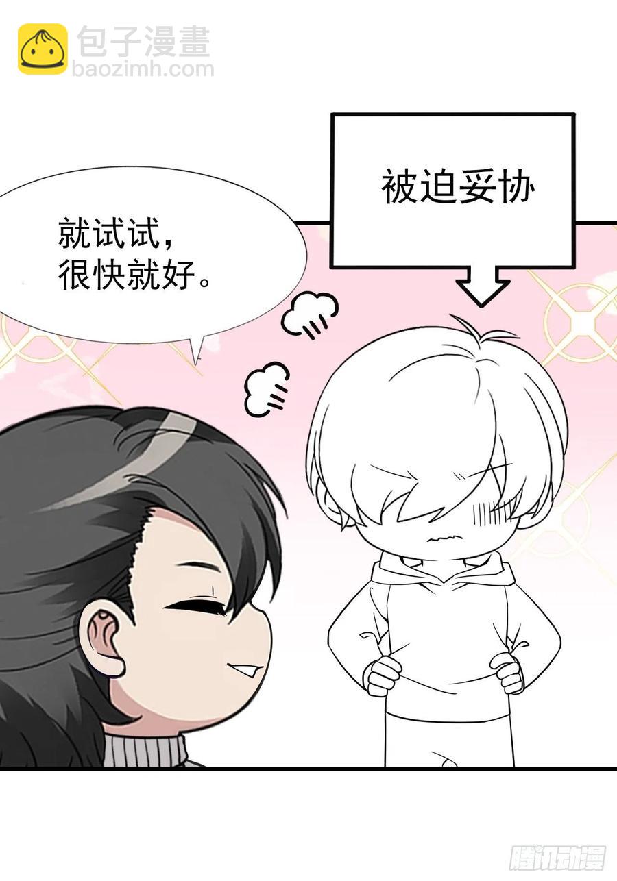 第105话 恶人有恶报44