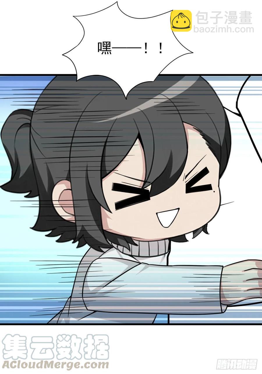 第105话 恶人有恶报45