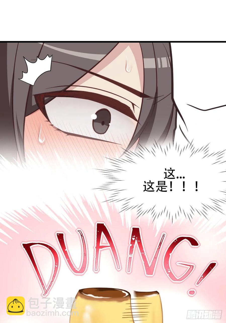 第105话 恶人有恶报46