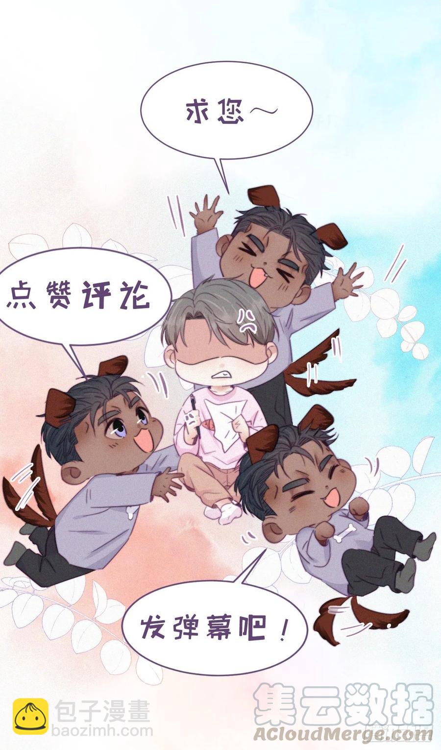 第105话 恶人有恶报55