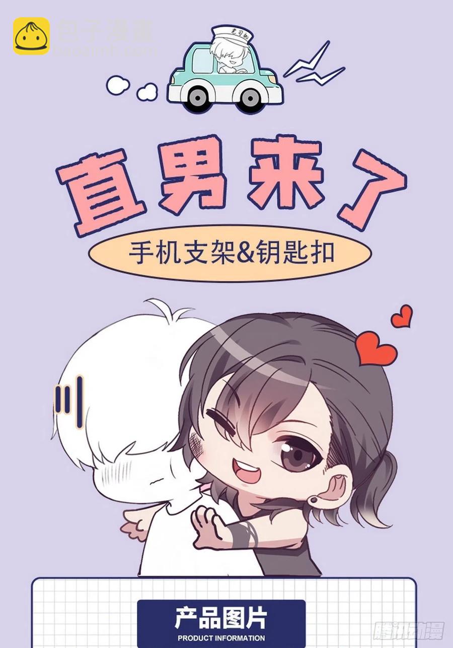 第105话 恶人有恶报56