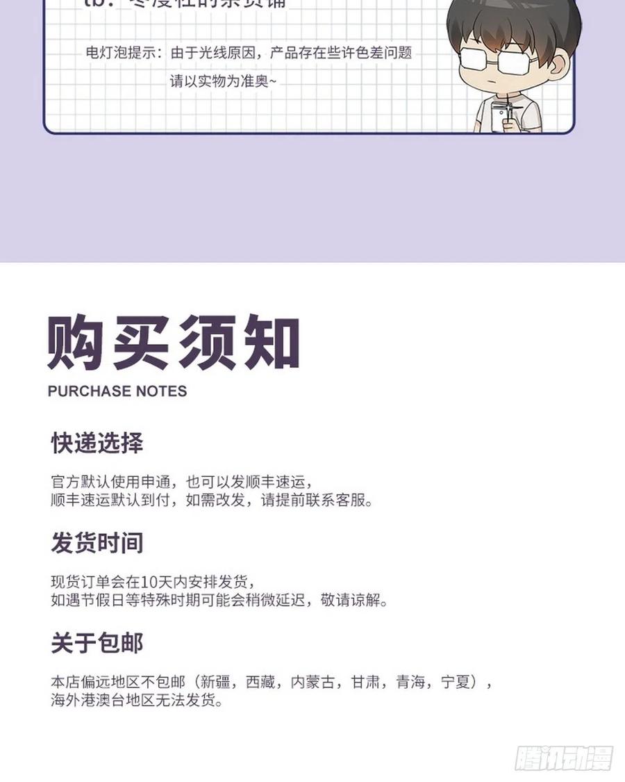 第105话 恶人有恶报59