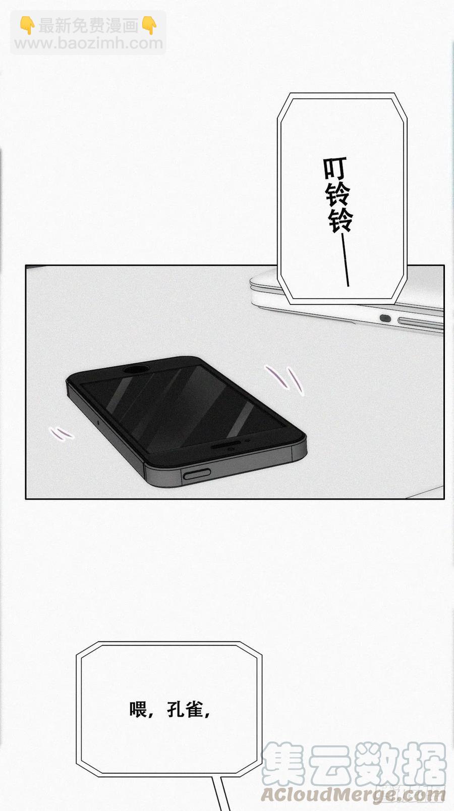 第105话 恶人有恶报9