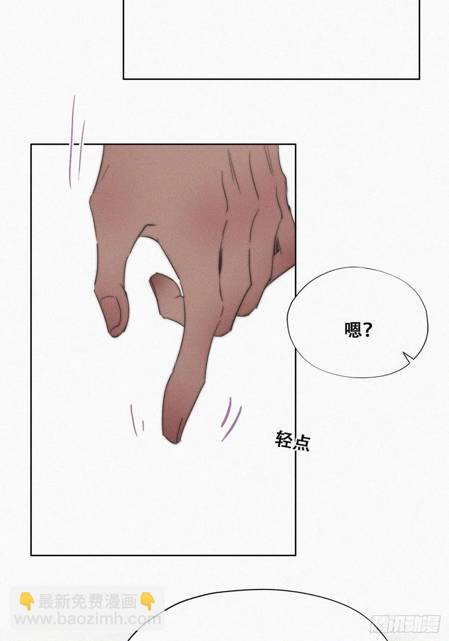 第76话 半夜偷袭13