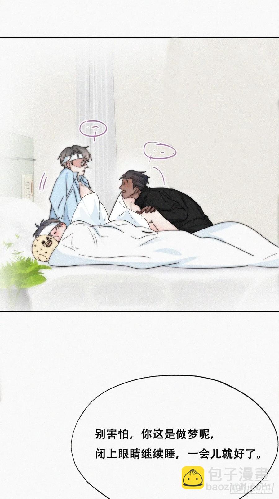 第76话 半夜偷袭23