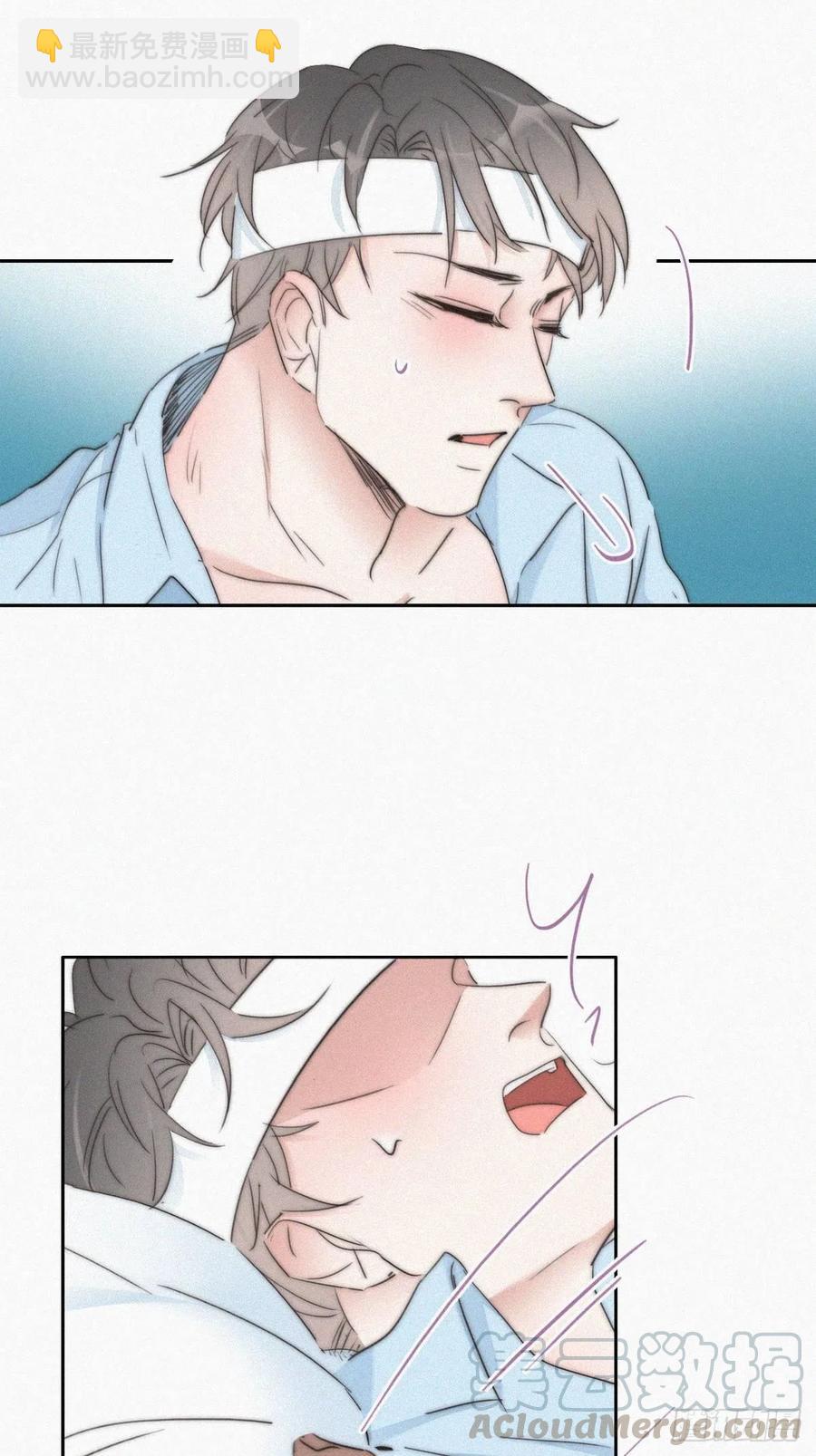 第76话 半夜偷袭32