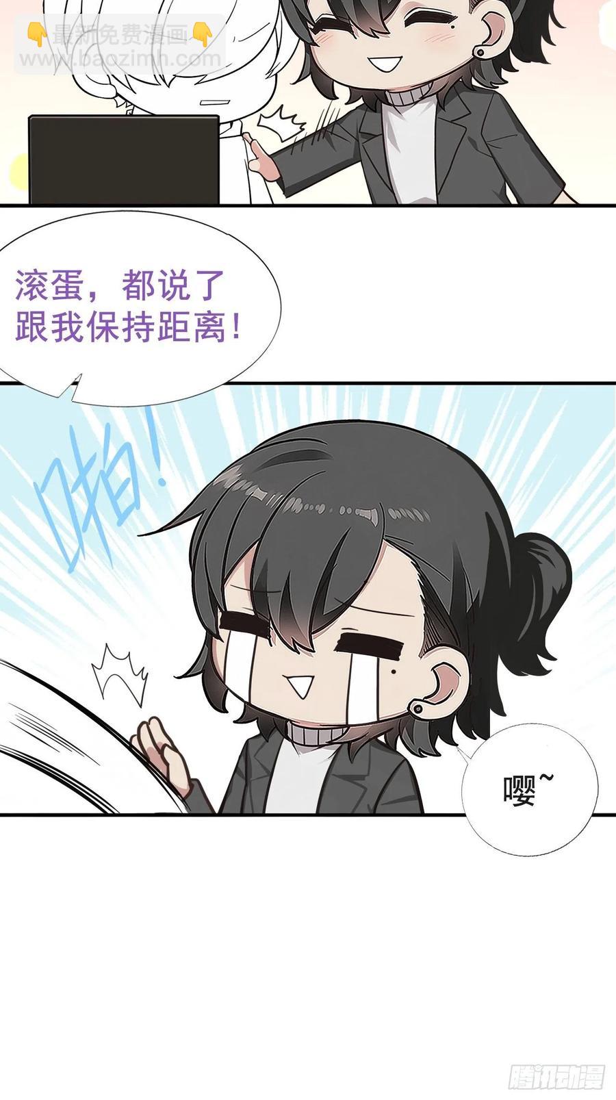 第76话 半夜偷袭39