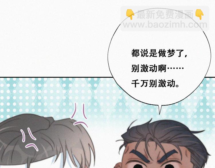 第76话 半夜偷袭46