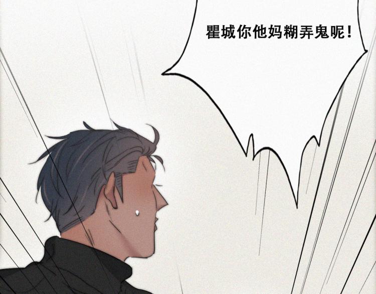 第76话 半夜偷袭49
