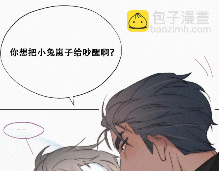 第76话 半夜偷袭67