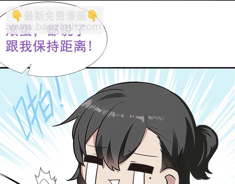 第76话 半夜偷袭79