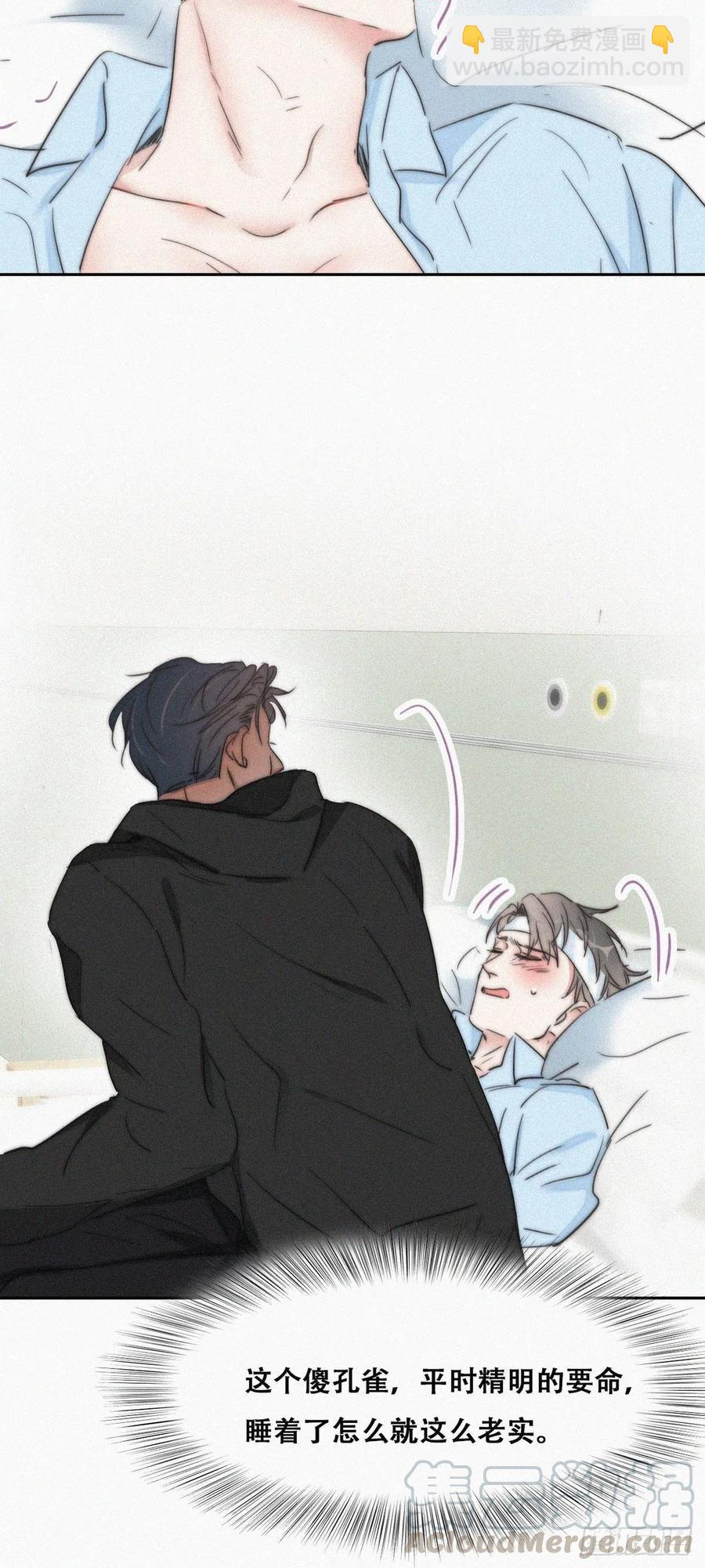 第76话 半夜偷袭8