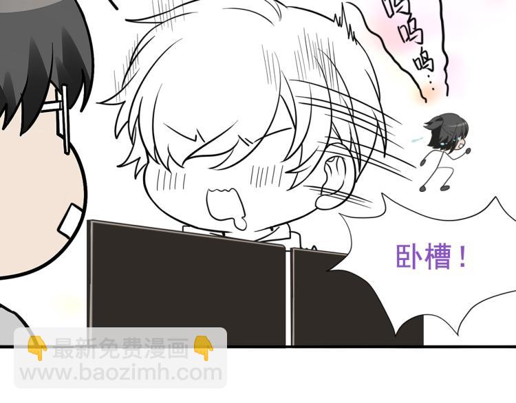 第76话 半夜偷袭83