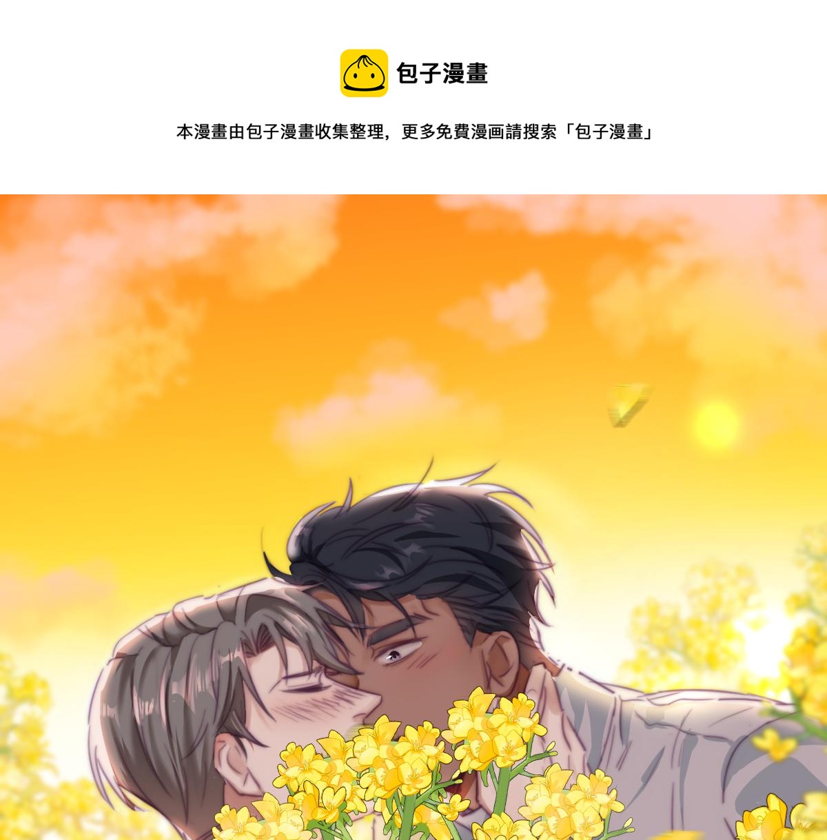 第92话 拜访钟叔0