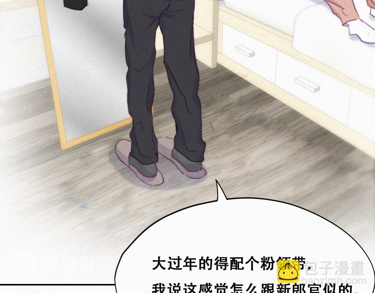 第92话 拜访钟叔10