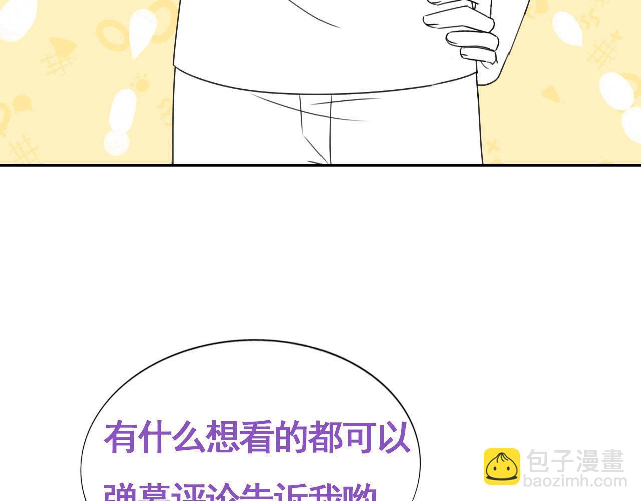 第92话 拜访钟叔101