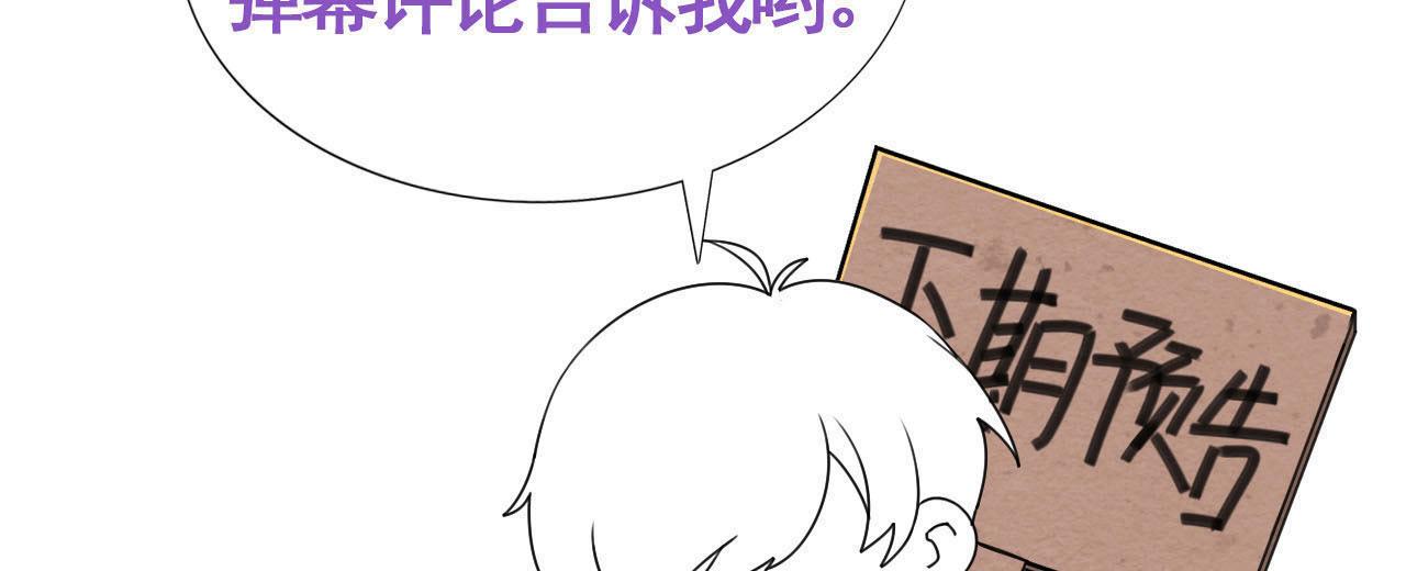 第92话 拜访钟叔106
