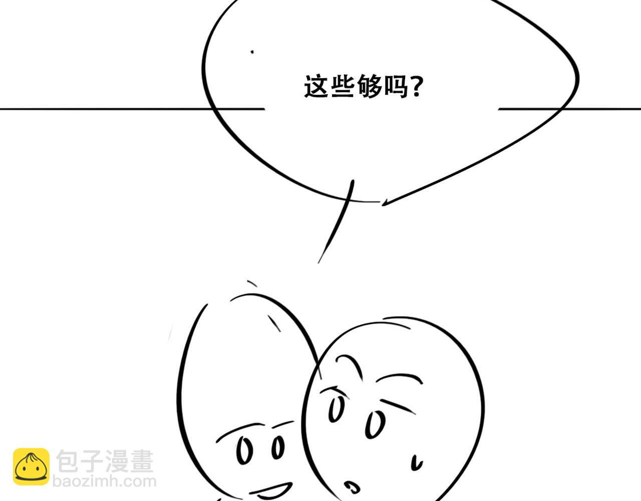 第92话 拜访钟叔113