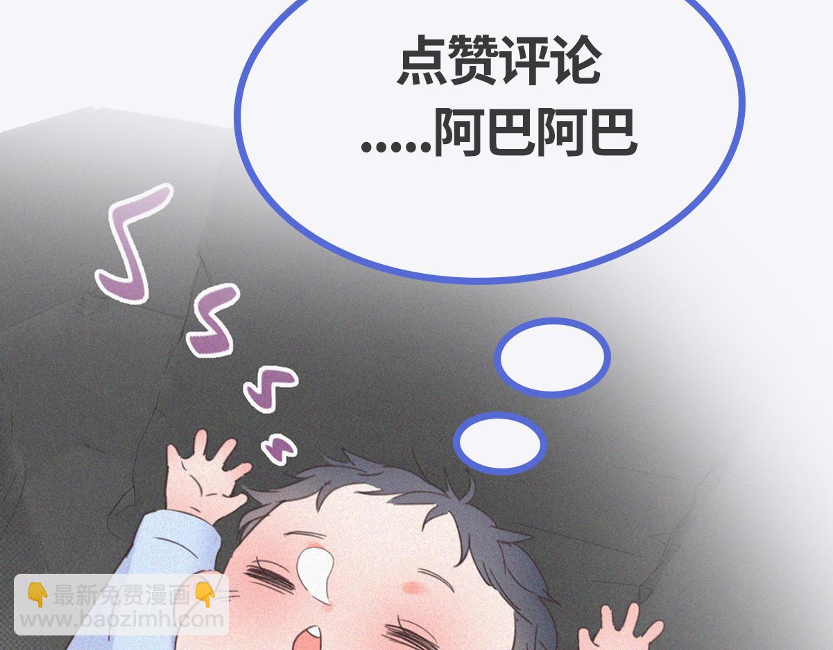 第92话 拜访钟叔123