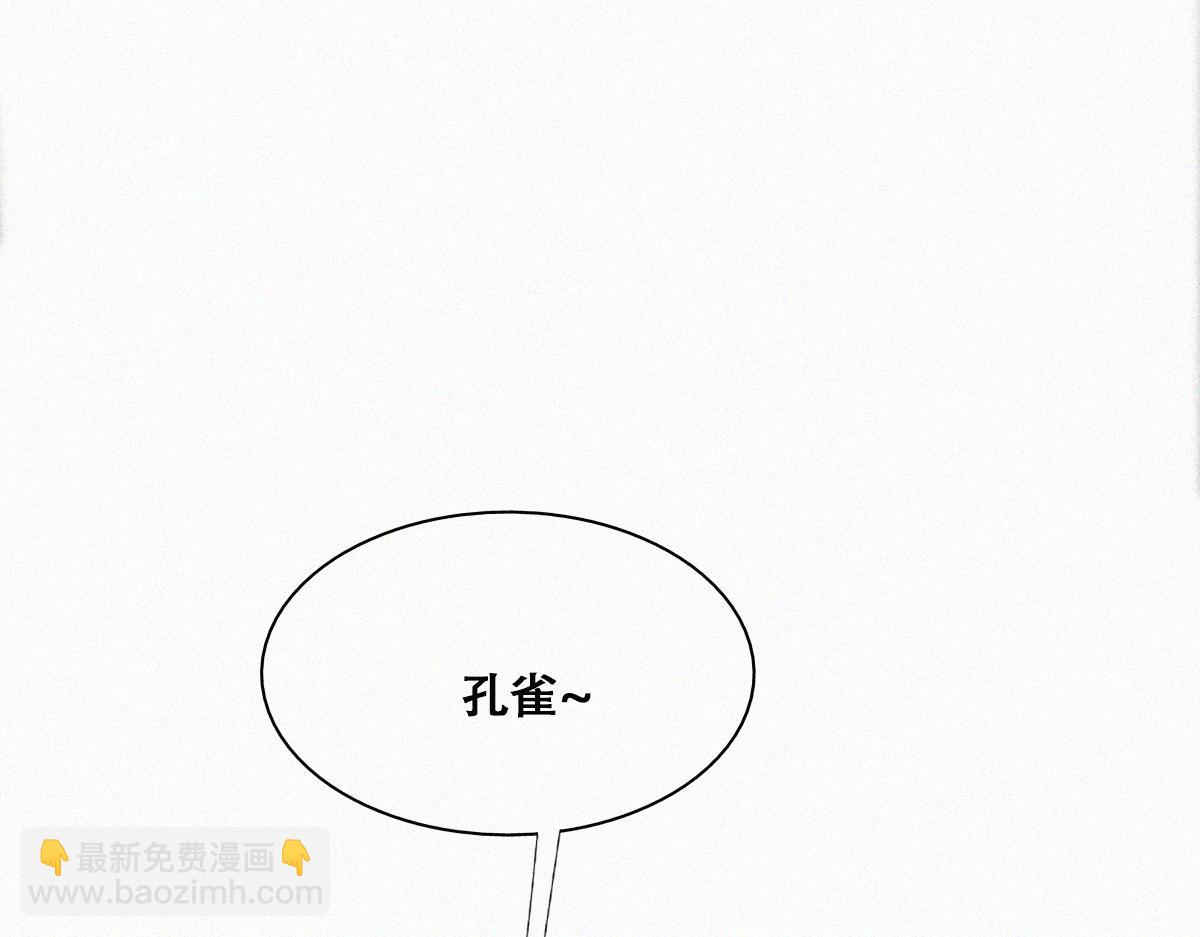 第92话 拜访钟叔15