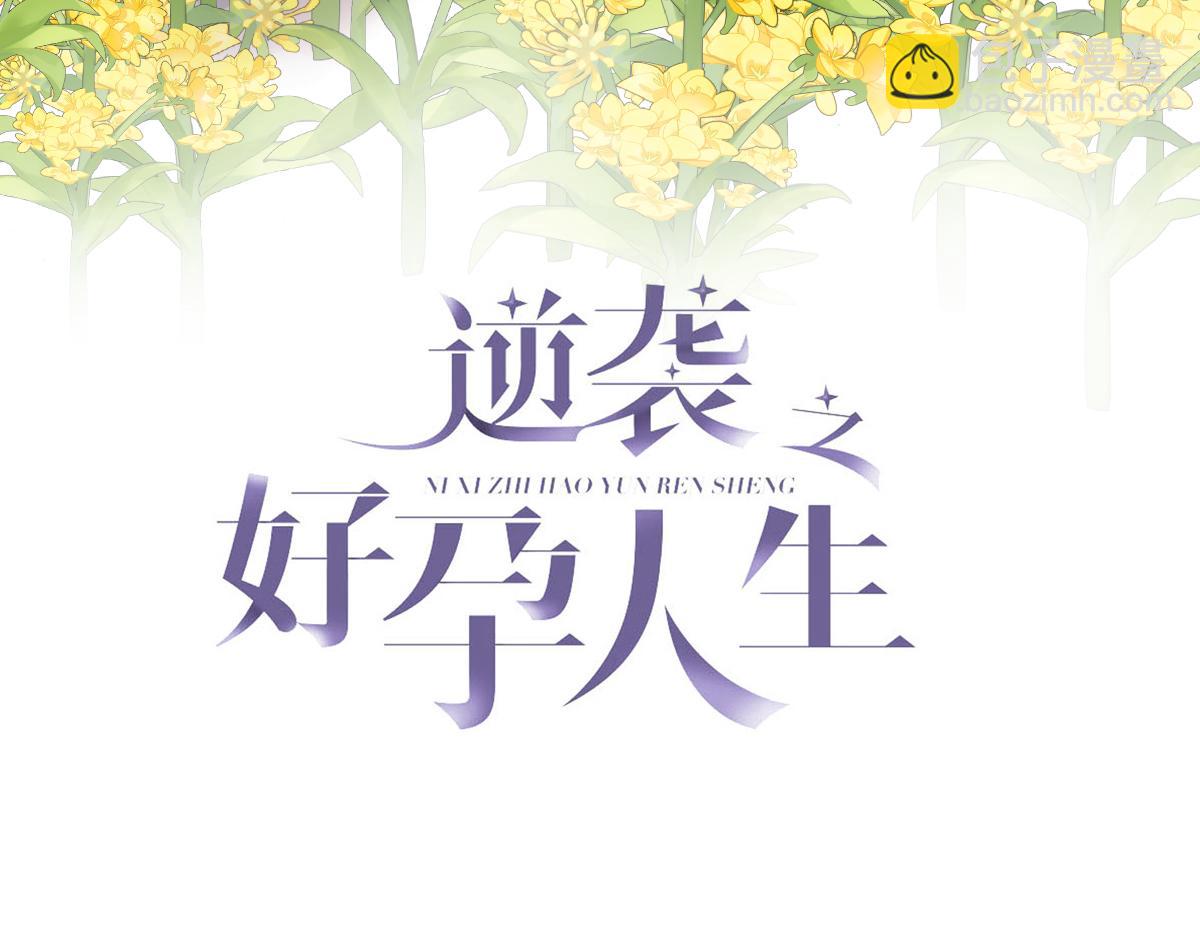 第92话 拜访钟叔2