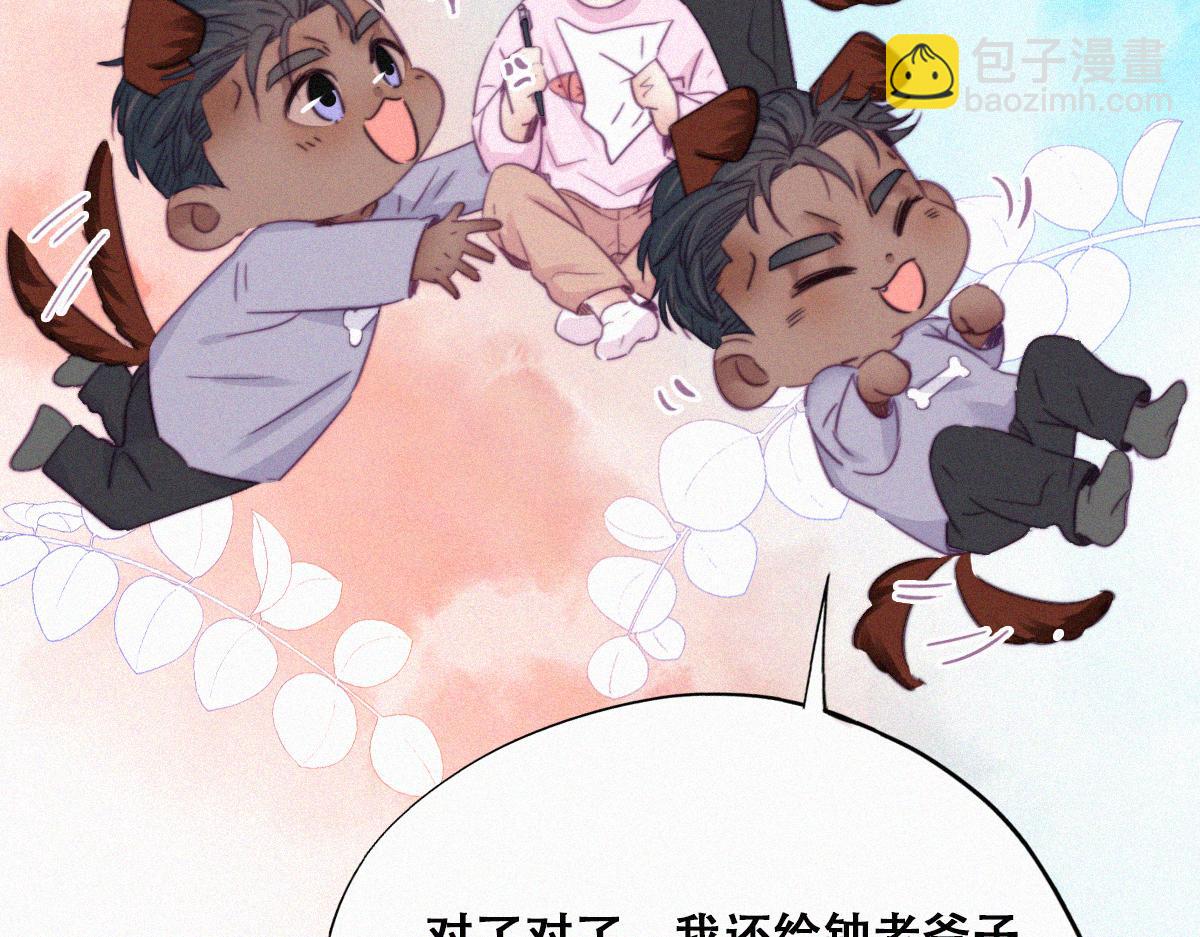 第92话 拜访钟叔20