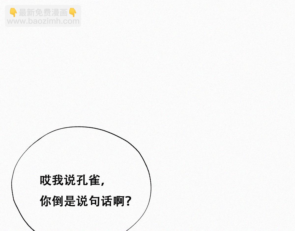 第92话 拜访钟叔22