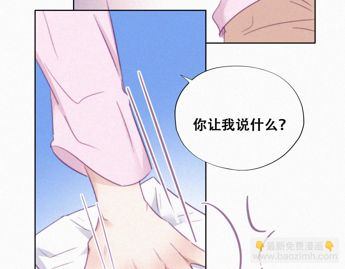 第92话 拜访钟叔24