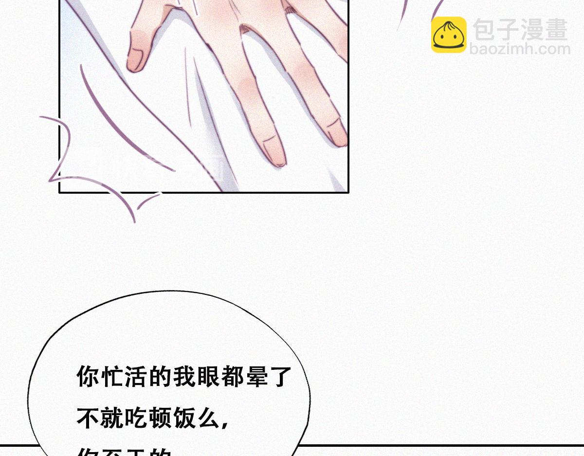 第92话 拜访钟叔25