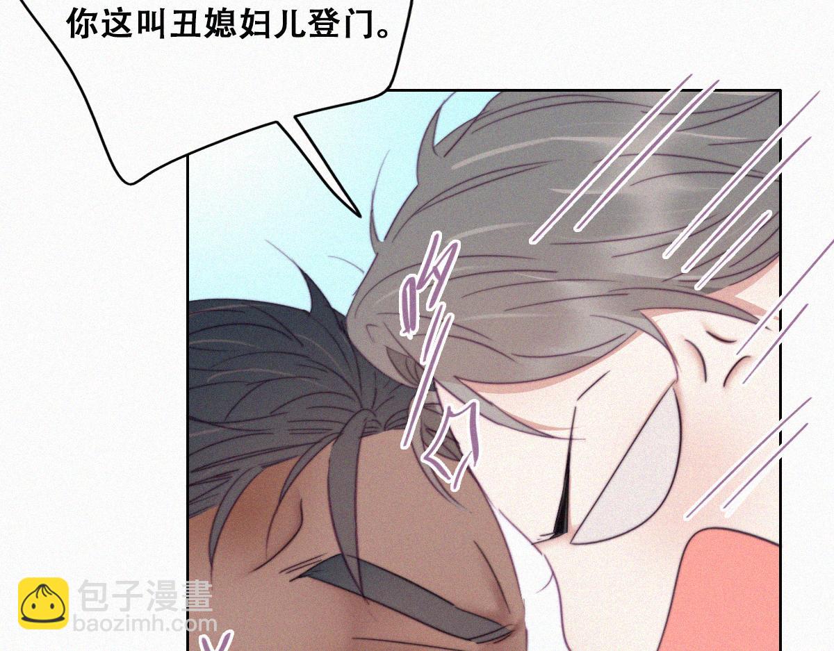 第92话 拜访钟叔28