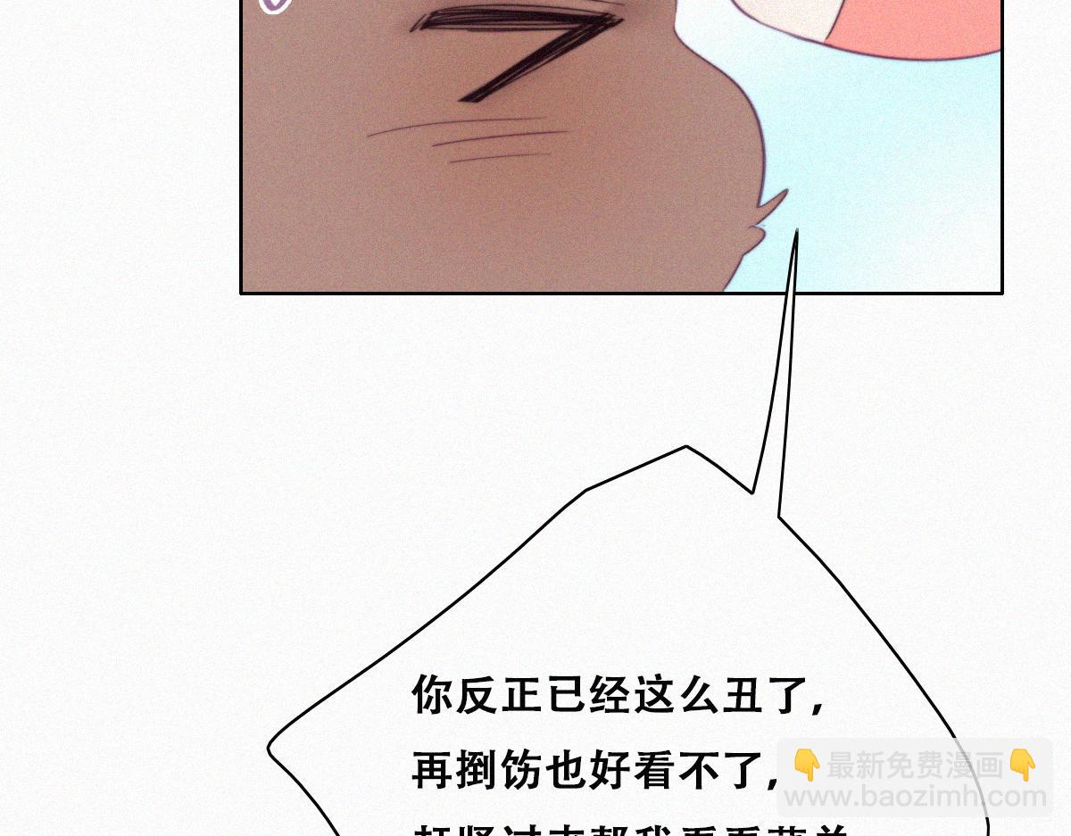 第92话 拜访钟叔29