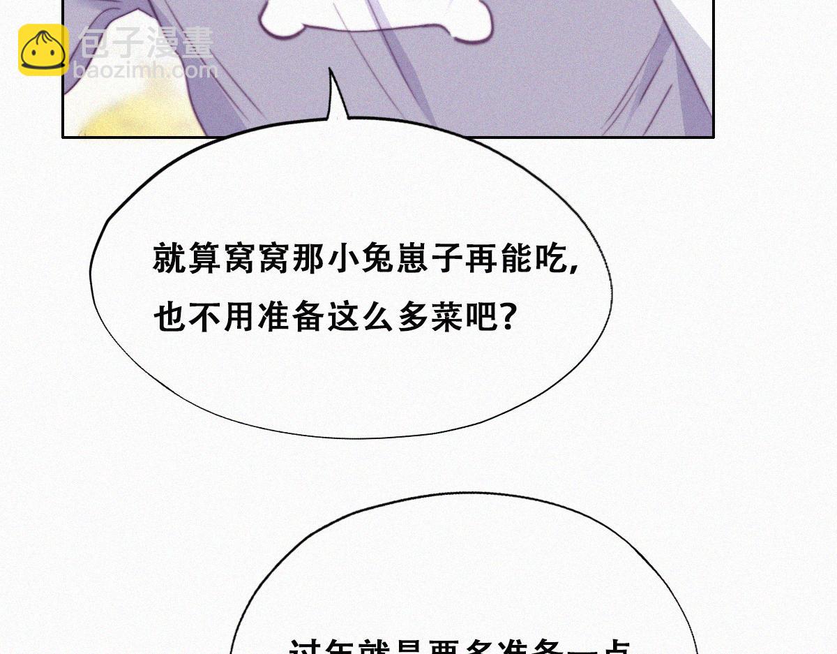 第92话 拜访钟叔32