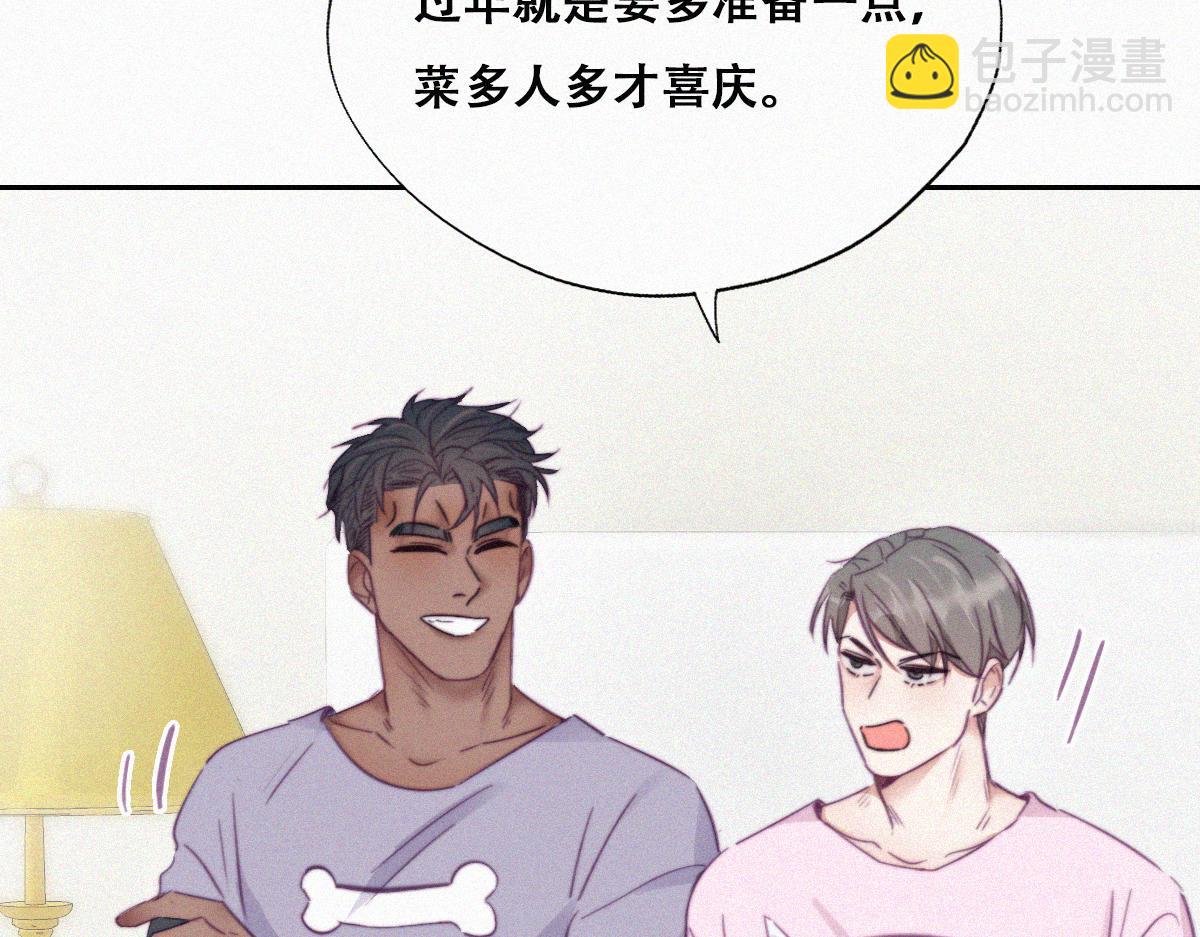 第92话 拜访钟叔33