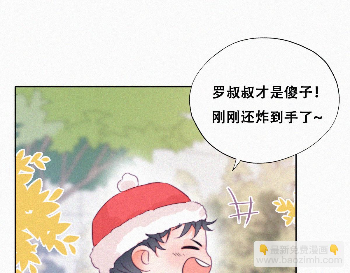 第92话 拜访钟叔48