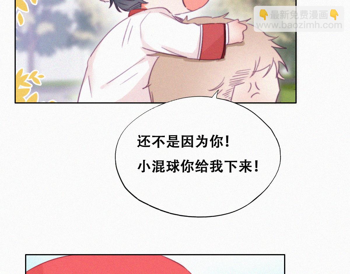 第92话 拜访钟叔49