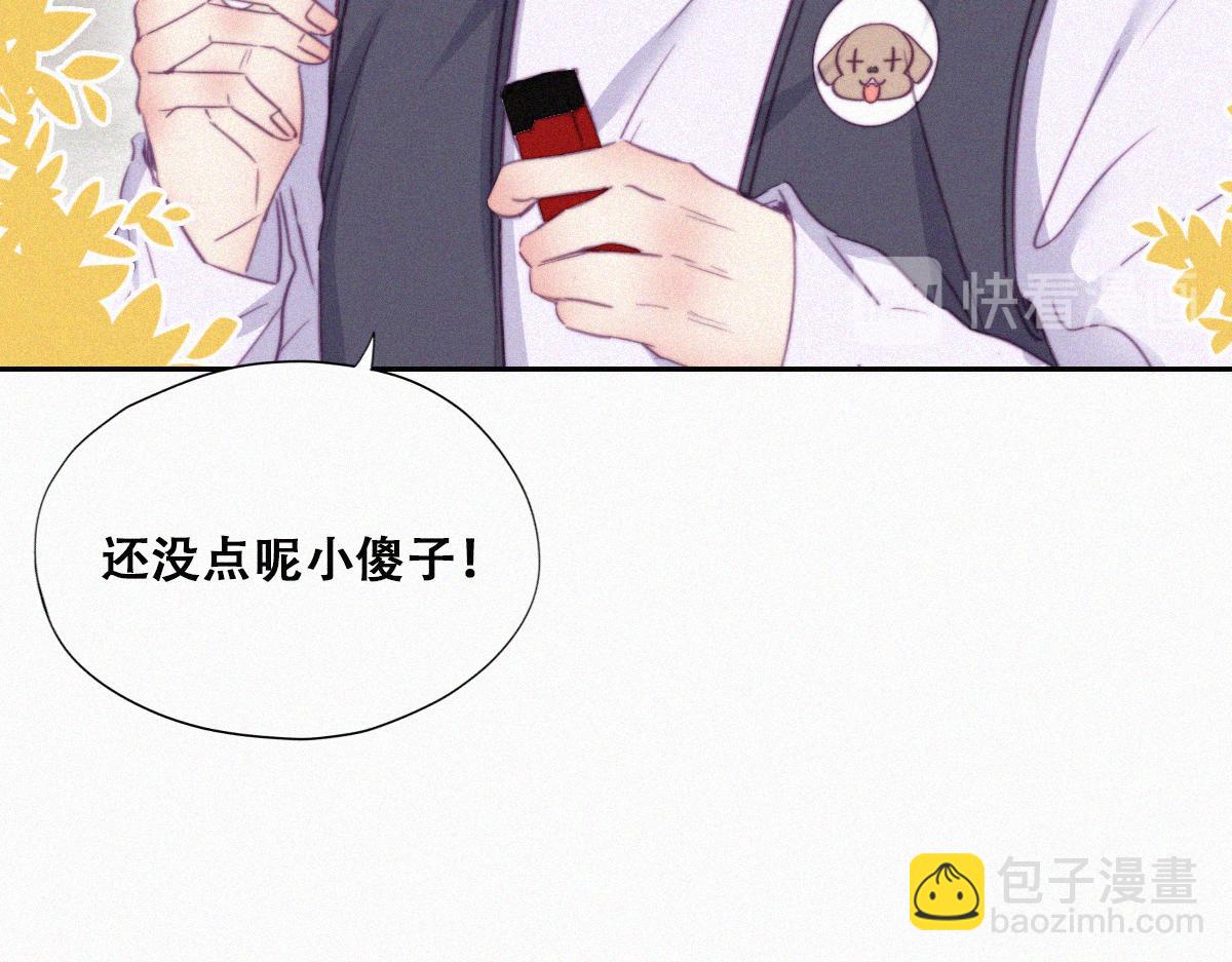 第92话 拜访钟叔51