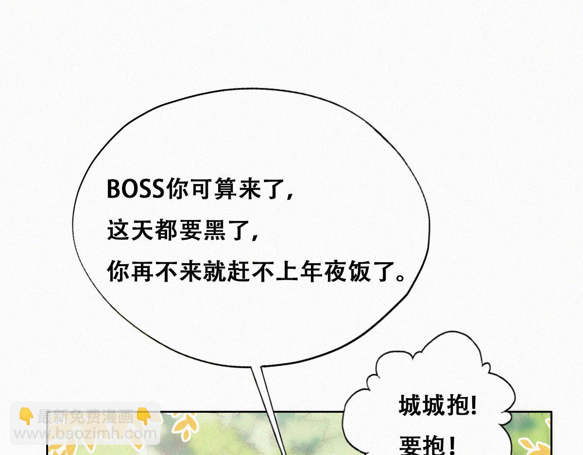 第92话 拜访钟叔58