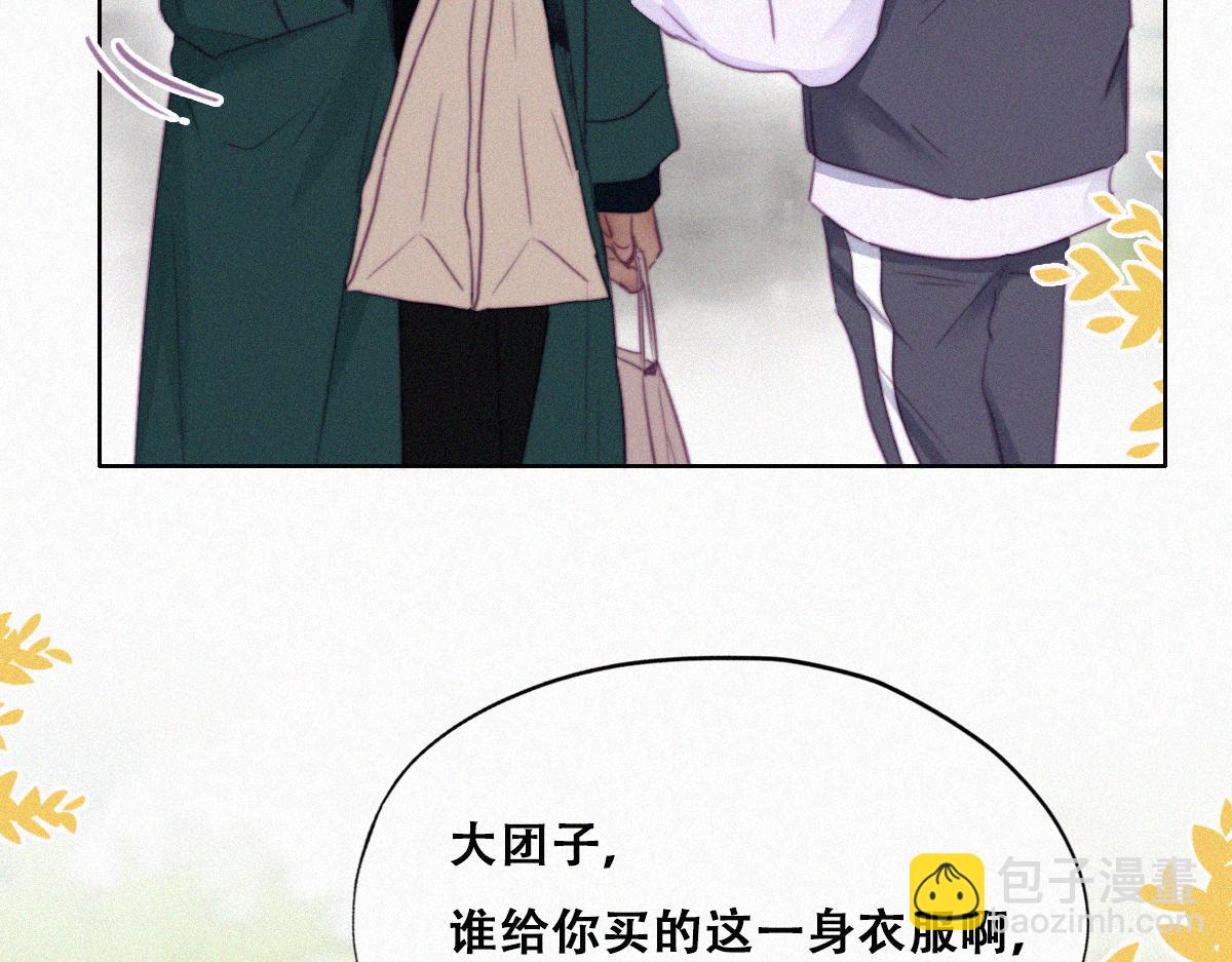 第92话 拜访钟叔60