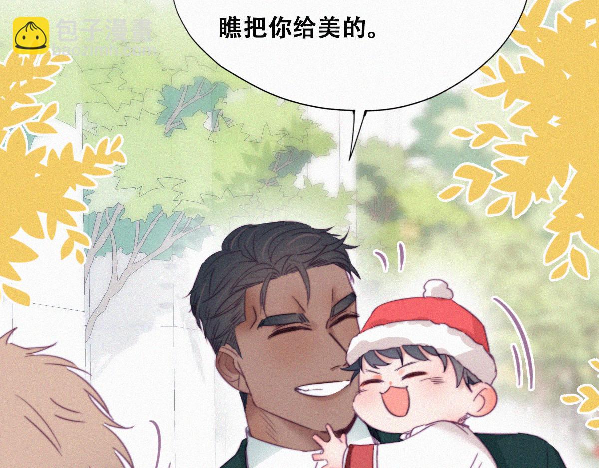 第92话 拜访钟叔61