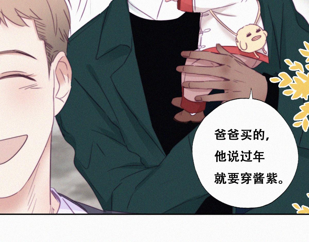 第92话 拜访钟叔62