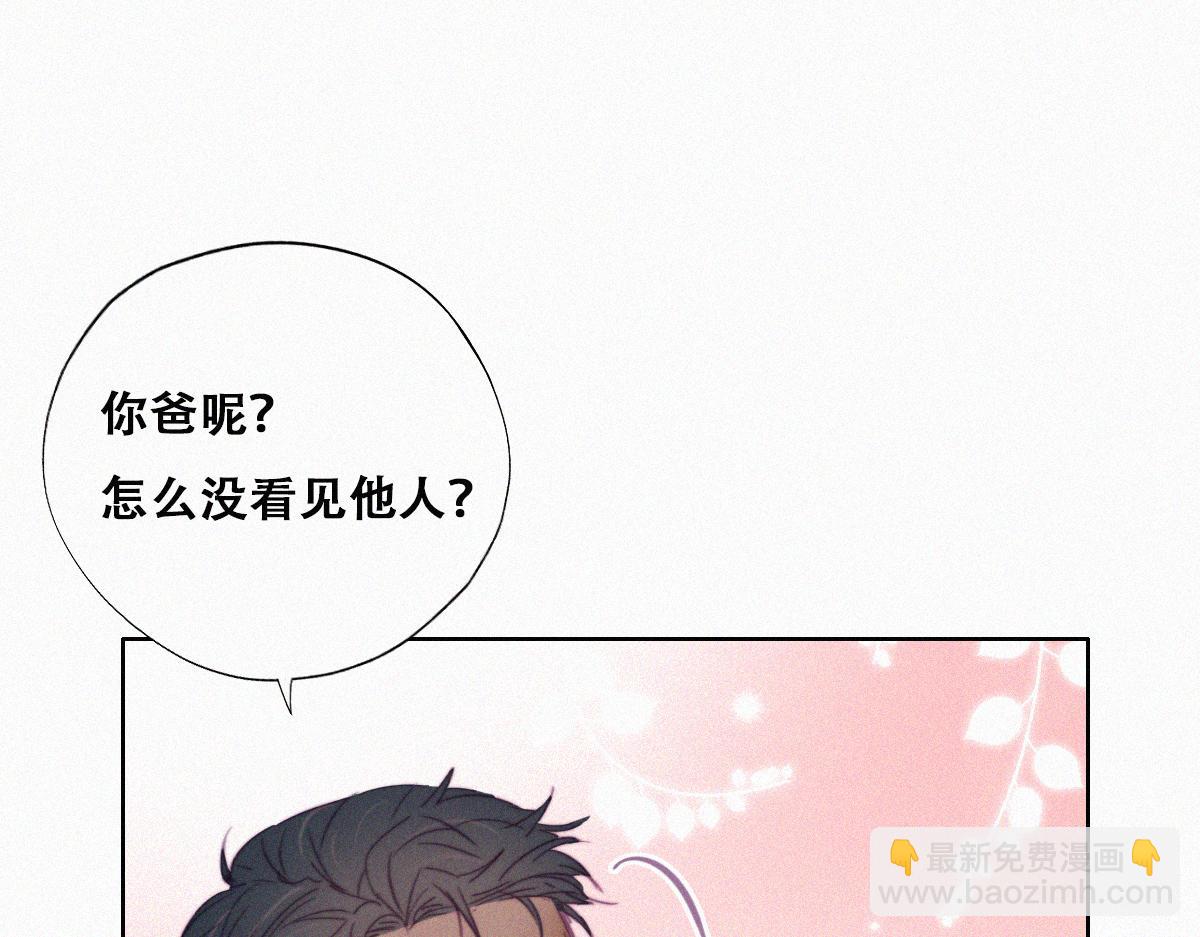 第92话 拜访钟叔63