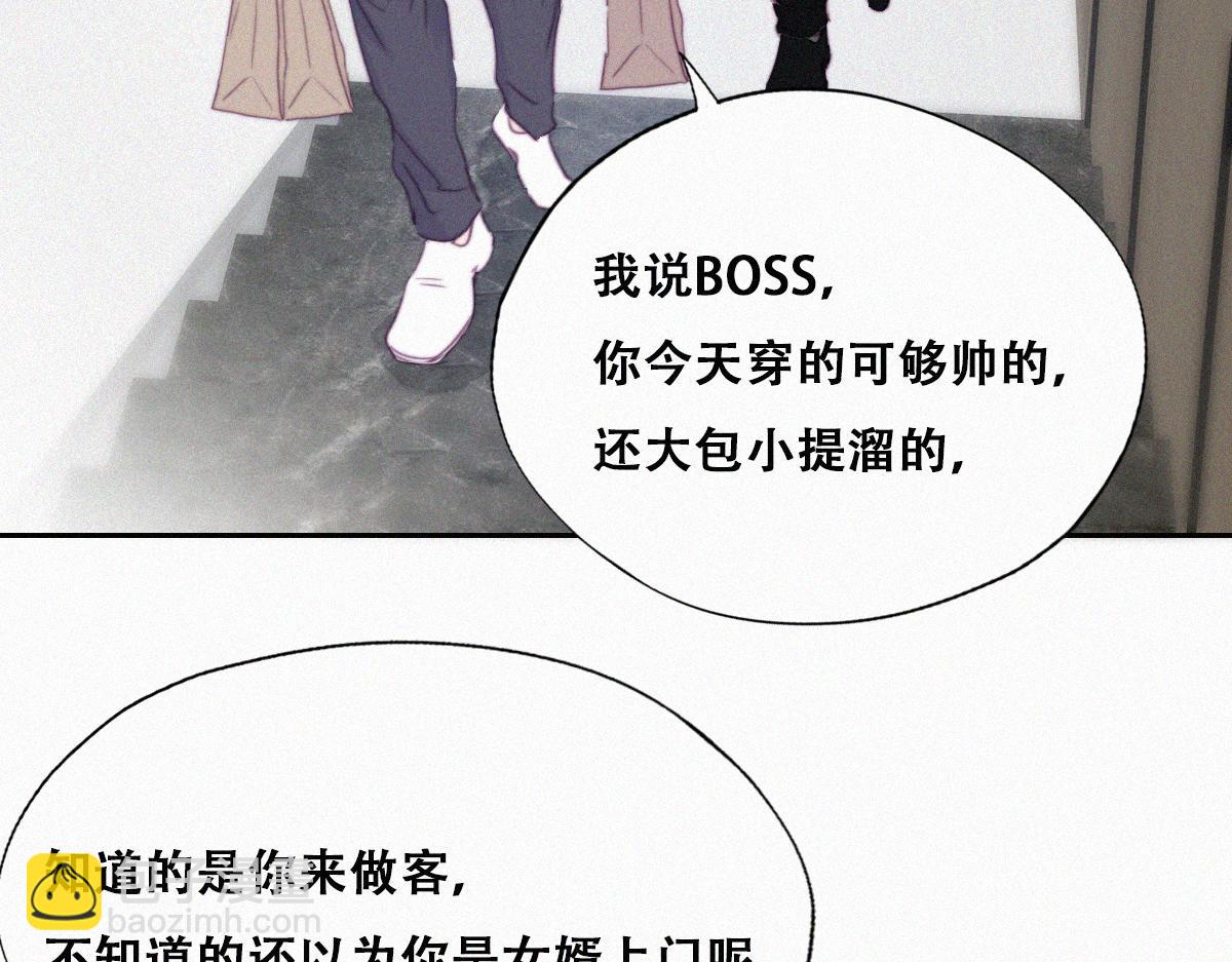 第92话 拜访钟叔67