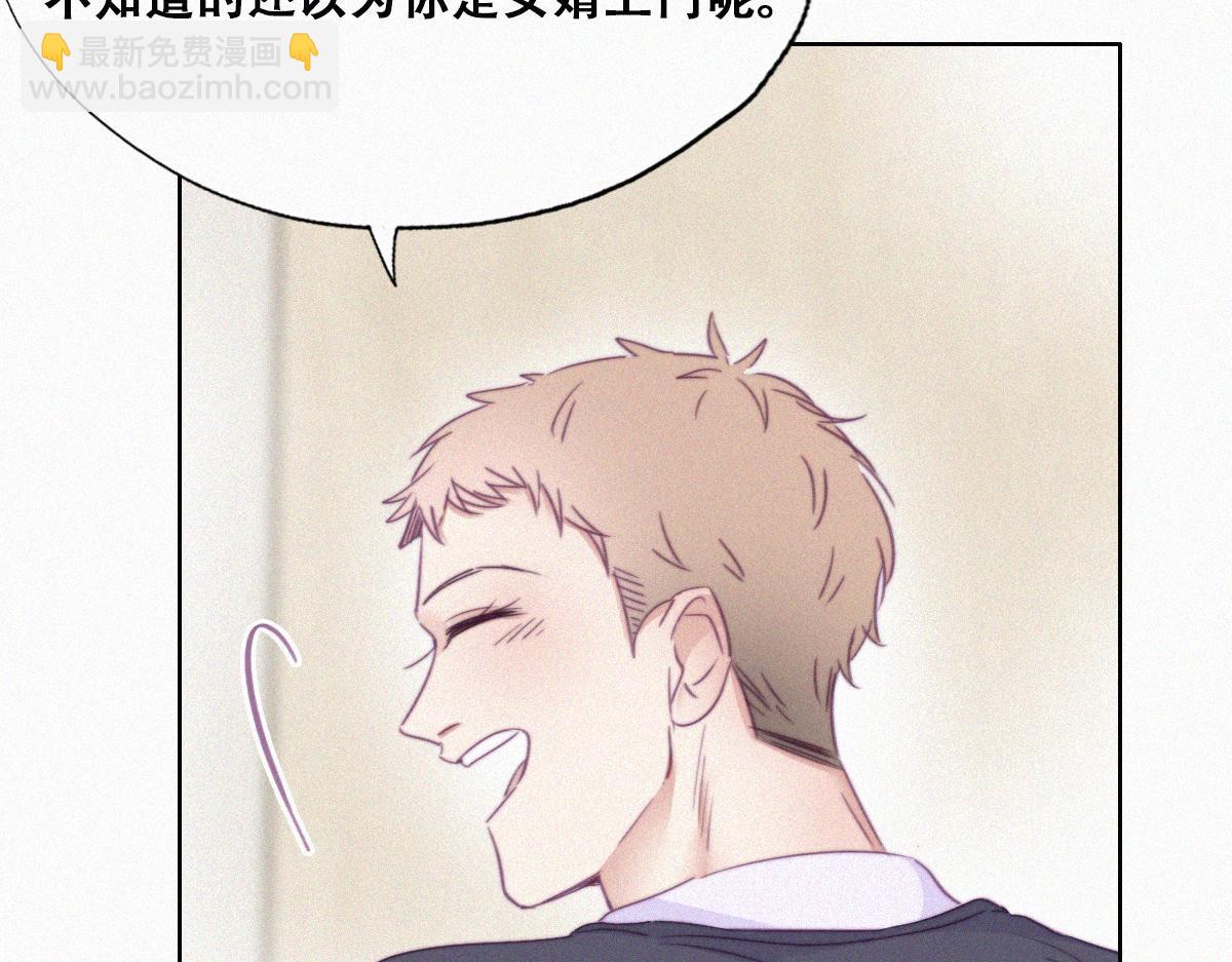 第92话 拜访钟叔68