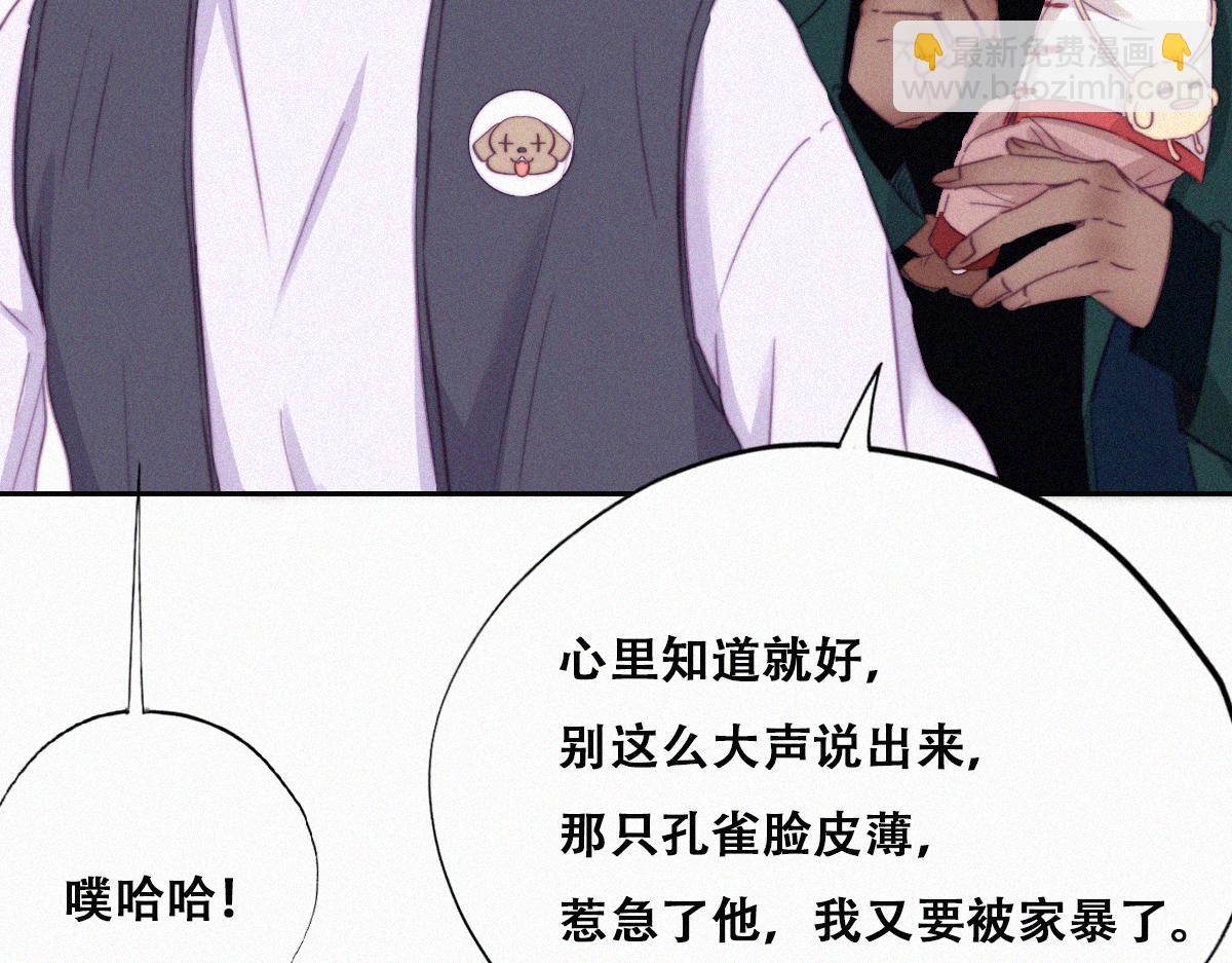 第92话 拜访钟叔71